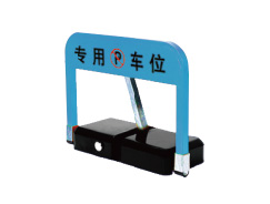 小区智能车位锁